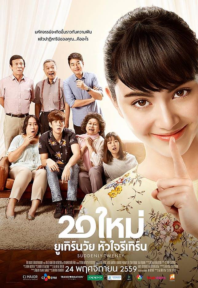 หนังใหม่ล่าสุด 2022 เต็มเรื่อง พากย์ไทย ซับไทย Full HD 4K ดูฟรี 24 ชั่วโมง
